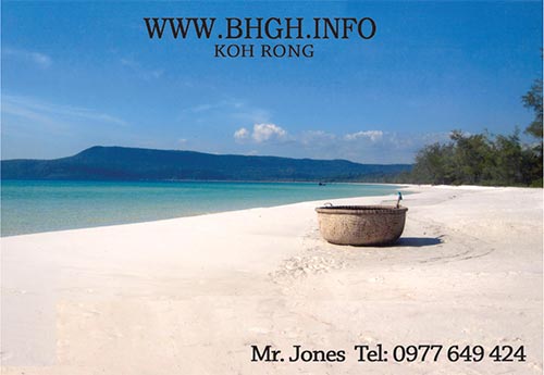 BHGH Guesthouse on Koh Rong Island.  SihanoukVille, Cambodia.  Broken Heart Guesthouse.